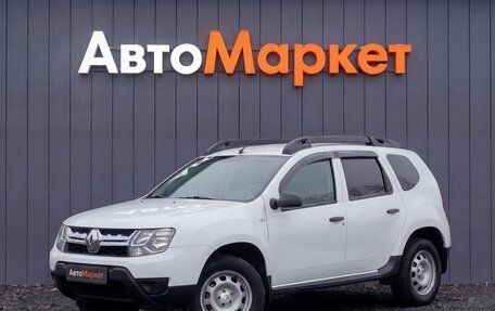 Renault Duster I рестайлинг, 2015 год, 1 189 000 рублей, 3 фотография