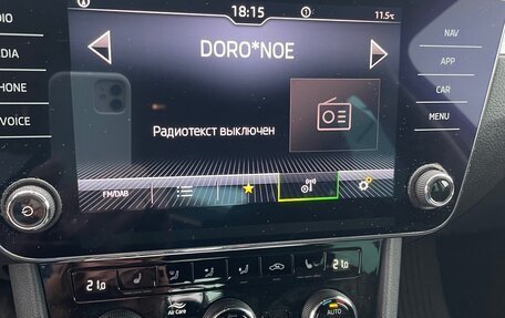 Skoda Superb III рестайлинг, 2021 год, 2 460 000 рублей, 8 фотография