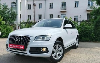 Audi Q5, 2014 год, 2 700 000 рублей, 1 фотография
