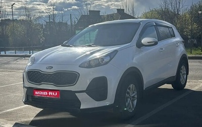 KIA Sportage IV рестайлинг, 2021 год, 1 950 000 рублей, 1 фотография