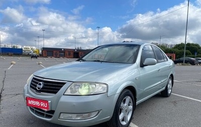 Nissan Almera Classic, 2006 год, 379 000 рублей, 1 фотография