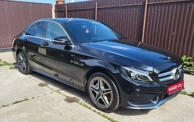 Mercedes-Benz C-Класс, 2015 год, 1 850 000 рублей, 1 фотография
