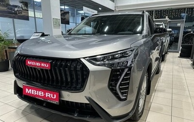 Haval Jolion, 2025 год, 2 849 000 рублей, 1 фотография