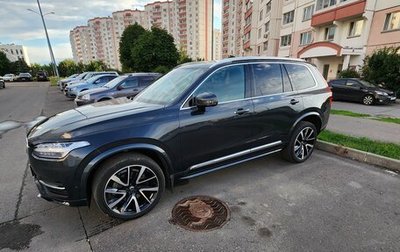 Volvo XC90 II рестайлинг, 2018 год, 4 850 000 рублей, 1 фотография
