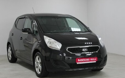 KIA Venga I, 2012 год, 889 900 рублей, 1 фотография
