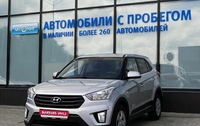 Hyundai Creta I рестайлинг, 2019 год, 1 575 000 рублей, 1 фотография