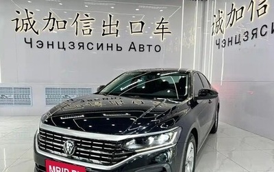 Volkswagen Passat B8 рестайлинг, 2023 год, 1 839 000 рублей, 1 фотография