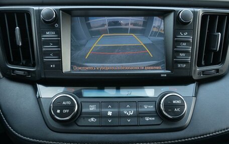 Toyota RAV4, 2016 год, 2 480 000 рублей, 20 фотография