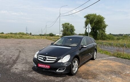 Mercedes-Benz R-Класс, 2007 год, 1 000 000 рублей, 1 фотография
