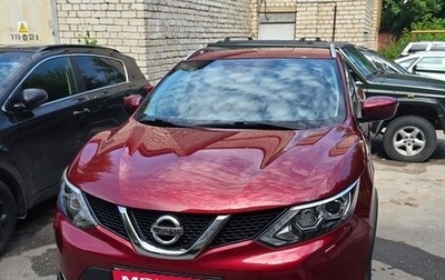 Nissan Qashqai, 2018 год, 2 150 000 рублей, 1 фотография