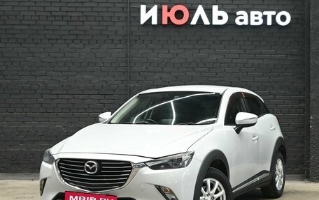 Mazda CX-3 I, 2015 год, 1 450 000 рублей, 1 фотография