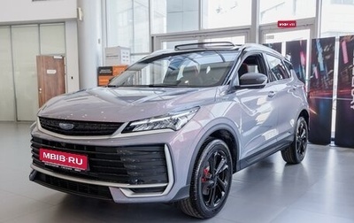 Geely Coolray I, 2026 год, 2 894 990 рублей, 1 фотография