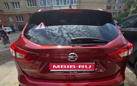 Nissan Qashqai, 2018 год, 2 150 000 рублей, 7 фотография