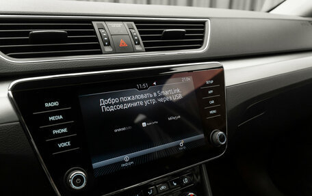 Skoda Superb III рестайлинг, 2018 год, 2 290 000 рублей, 21 фотография