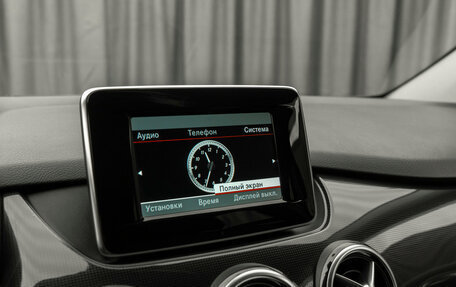 Mercedes-Benz B-Класс, 2013 год, 1 180 000 рублей, 19 фотография
