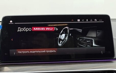 BMW 5 серия, 2020 год, 3 690 000 рублей, 24 фотография