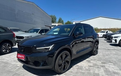 Volvo XC40 I, 2026 год, 7 400 000 рублей, 1 фотография
