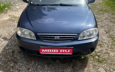 KIA Spectra II (LD), 2006 год, 200 000 рублей, 1 фотография