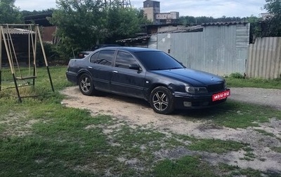 Nissan Maxima IV, 1997 год, 270 000 рублей, 1 фотография