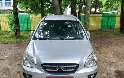 KIA Carens III (RP), 2011 год, 945 000 рублей, 1 фотография