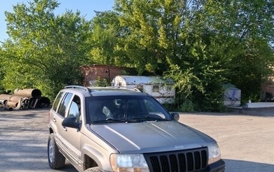 Jeep Grand Cherokee, 1999 год, 620 000 рублей, 1 фотография