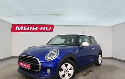 MINI Hatch, 2018 год, 1 550 000 рублей, 1 фотография