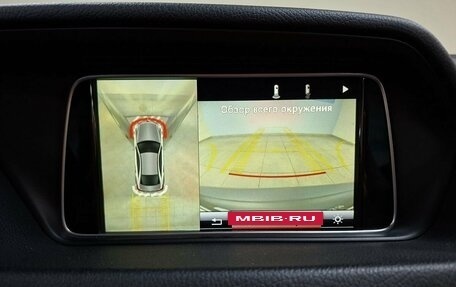 Mercedes-Benz E-Класс, 2014 год, 2 499 000 рублей, 16 фотография