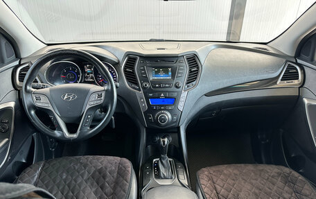 Hyundai Santa Fe III рестайлинг, 2015 год, 1 770 000 рублей, 14 фотография