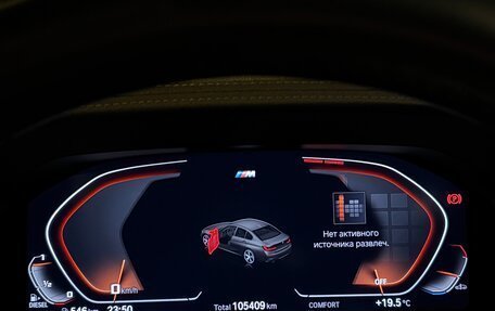 BMW 3 серия, 2020 год, 4 000 000 рублей, 15 фотография