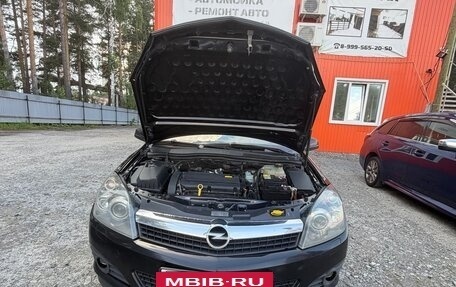 Opel Astra H, 2010 год, 595 000 рублей, 23 фотография