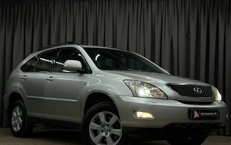 Lexus RX II рестайлинг, 2005 год, 1 269 777 рублей, 3 фотография
