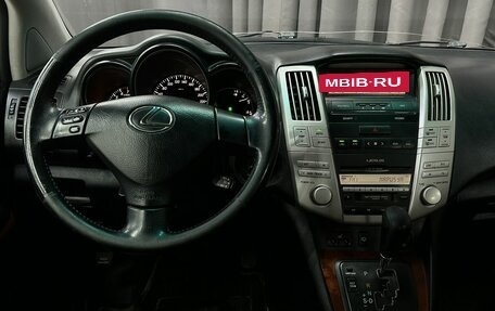 Lexus RX II рестайлинг, 2005 год, 1 269 777 рублей, 5 фотография