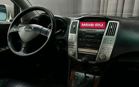 Lexus RX II рестайлинг, 2005 год, 1 269 777 рублей, 14 фотография