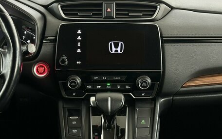 Honda CR-V IV, 2021 год, 3 250 000 рублей, 7 фотография