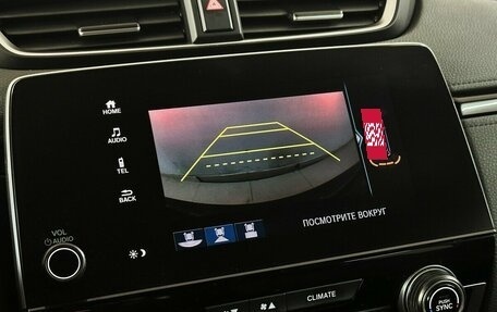 Honda CR-V IV, 2021 год, 3 250 000 рублей, 8 фотография