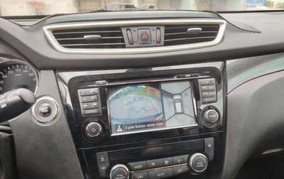 Nissan X-Trail, 2016 год, 1 650 000 рублей, 1 фотография