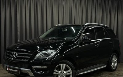 Mercedes-Benz M-Класс, 2012 год, 2 899 777 рублей, 1 фотография