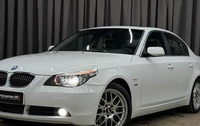 BMW 5 серия, 2006 год, 1 249 777 рублей, 1 фотография