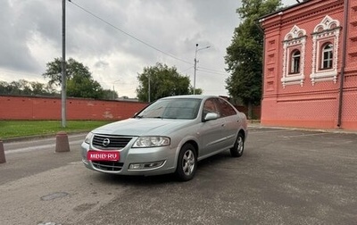 Nissan Almera, 2006 год, 450 000 рублей, 1 фотография