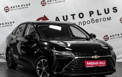 Chevrolet Monza, 2023 год, 1 599 000 рублей, 1 фотография