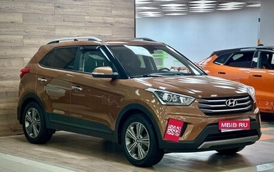 Hyundai Creta I рестайлинг, 2019 год, 2 140 000 рублей, 1 фотография