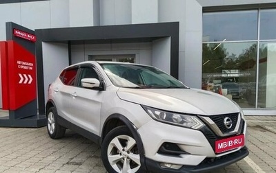 Nissan Qashqai, 2019 год, 1 582 489 рублей, 1 фотография