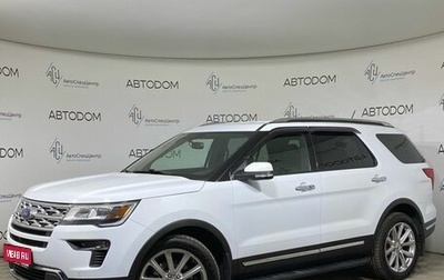Ford Explorer VI, 2018 год, 2 397 000 рублей, 1 фотография