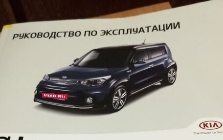 KIA Soul II рестайлинг, 2018 год, 1 650 000 рублей, 19 фотография