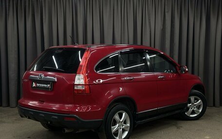 Honda CR-V III рестайлинг, 2008 год, 1 149 999 рублей, 4 фотография