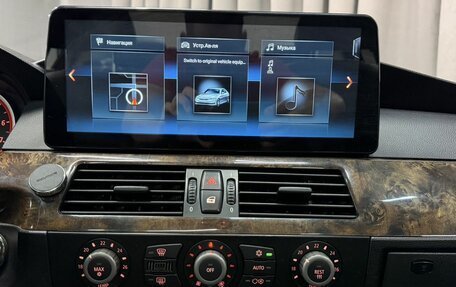 BMW 5 серия, 2006 год, 1 249 777 рублей, 20 фотография