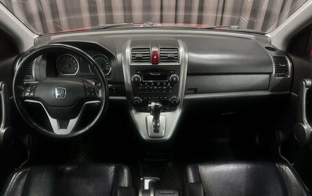 Honda CR-V III рестайлинг, 2008 год, 1 149 999 рублей, 7 фотография