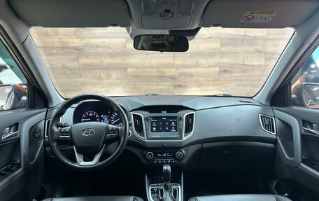 Hyundai Creta I рестайлинг, 2019 год, 2 140 000 рублей, 17 фотография