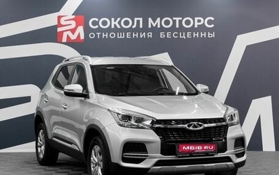 Chery Tiggo 4 I рестайлинг, 2020 год, 1 299 900 рублей, 1 фотография