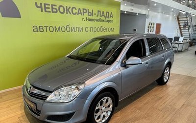 Opel Astra H, 2011 год, 570 000 рублей, 1 фотография